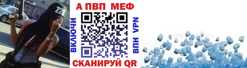 Alpha PVP Соль  ссылка на мегу рабочий сайт  Дорогобуж 