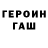 Метадон белоснежный Qpro