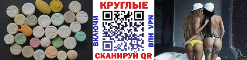 где купить наркоту  мориарти какой сайт  ЭКСТАЗИ Дубай  Дорогобуж  omg сайт 