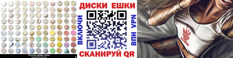 Экстази Cube Дорогобуж