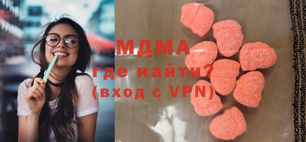 бутират Аркадак