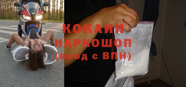 стаф Армянск