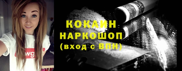 бутират Аркадак
