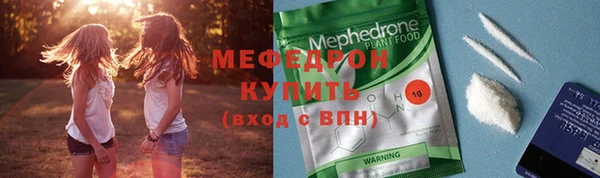 бутират Аркадак