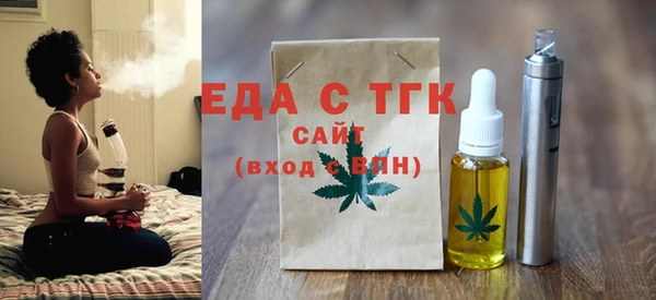 трава Арсеньев