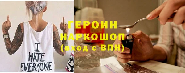 стаф Армянск