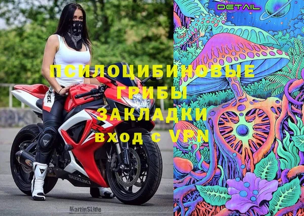 бутират Аркадак