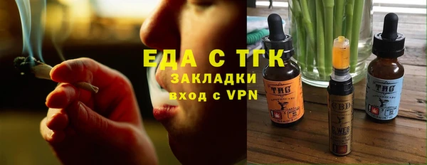 трава Арсеньев