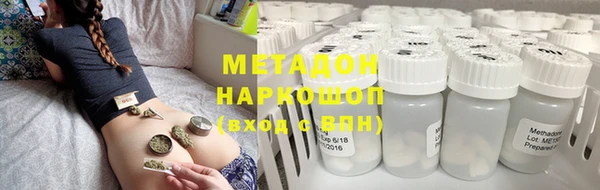 стаф Армянск