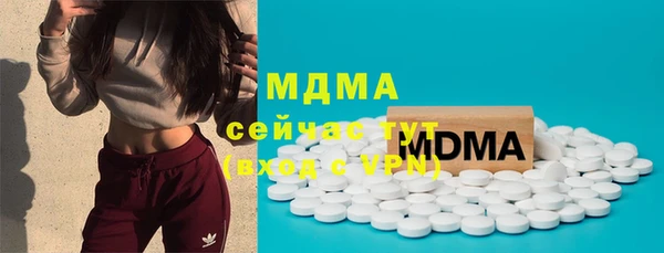 тгк Алзамай