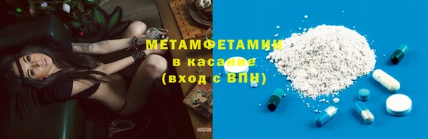 трава Арсеньев