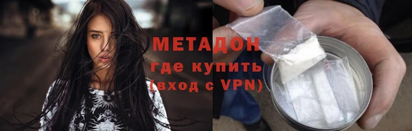 стаф Армянск
