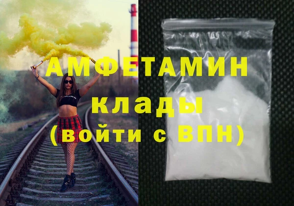 бутират Аркадак
