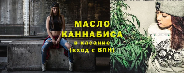 трава Арсеньев