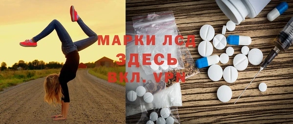 стаф Армянск
