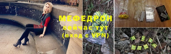 трава Арсеньев