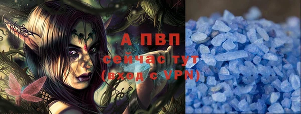 стаф Армянск