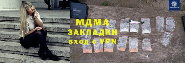 бутират Аркадак