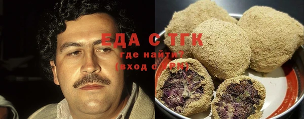 трава Арсеньев