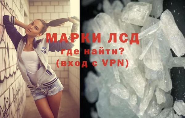 стаф Армянск