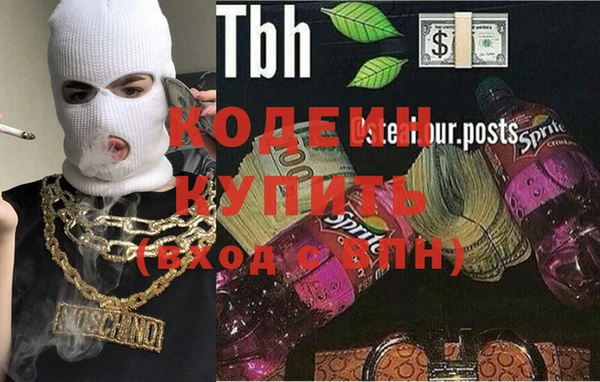 стаф Армянск