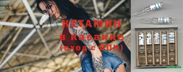 стаф Армянск