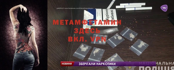 бутират Аркадак