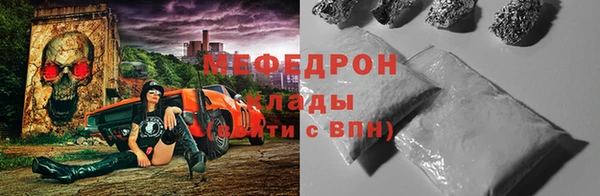 бутират Аркадак