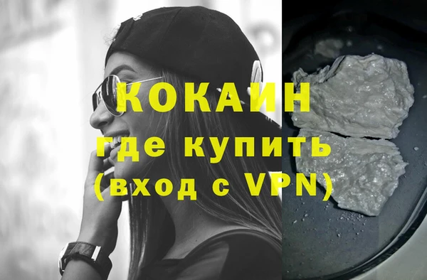 бутират Аркадак