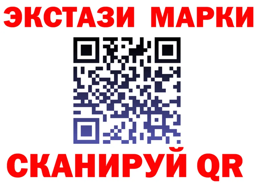 Как найти наркотики? это формула Дорогобуж