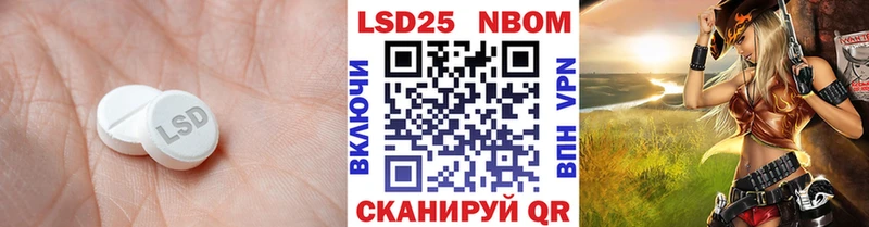 Лсд 25 экстази кислота  Дорогобуж 