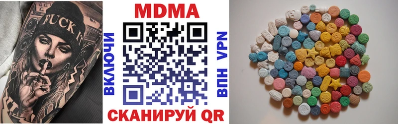 MDMA кристаллы маркетплейс телеграм Дорогобуж omg рабочий сайт