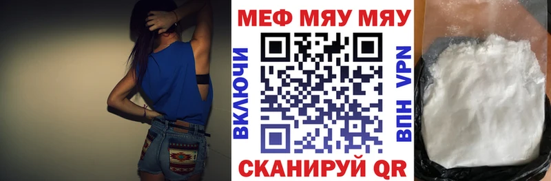 наркота  Дорогобуж  Мефедрон VHQ 