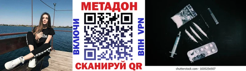 закладки  omg сайт  МЕТАДОН белоснежный  Дорогобуж 