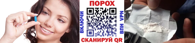 дарнет шоп  Дорогобуж  Метамфетамин Methamphetamine 