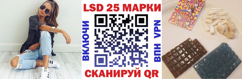 blacksprut онион  купить наркоту  Дорогобуж  Марки 25I-NBOMe 1,8мг 