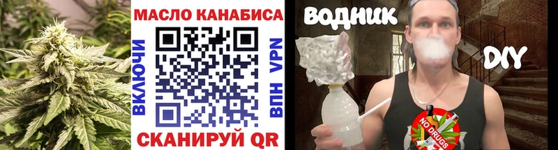 ТГК вейп  как найти закладки  Дорогобуж 